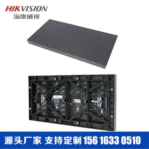 花垣海康威视P2全彩led显示屏