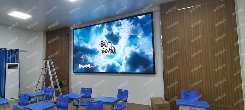 湘潭九华步步高小学4F报告厅led显示屏.jpg