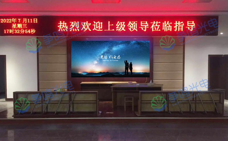 湘潭某局会议室led显示屏项目
