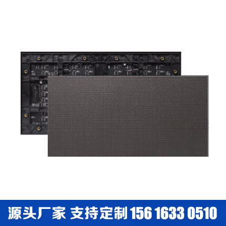 P1.37全彩led显示屏