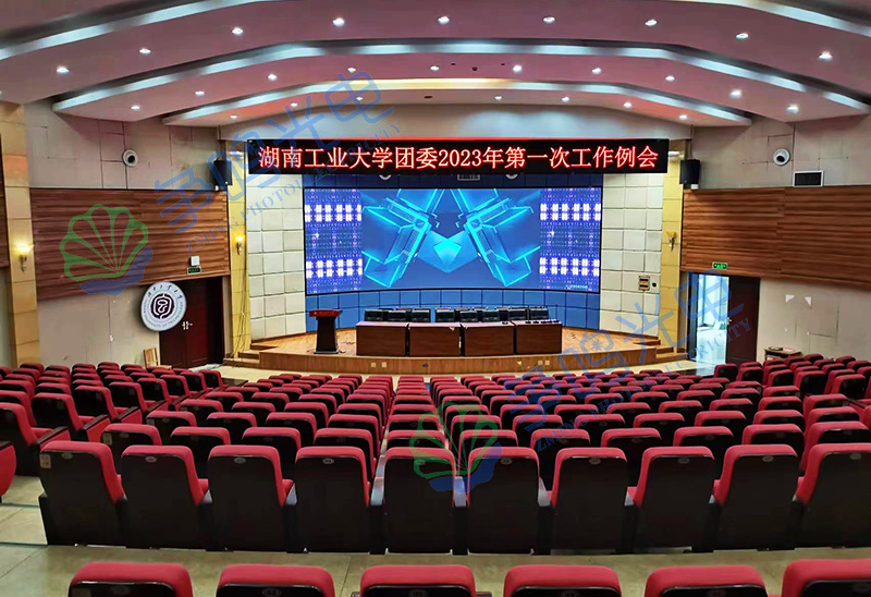 湖南工业大学4.jpg