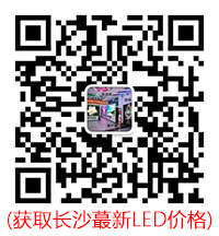 湘潭大学商学院户外P5全彩显示屏