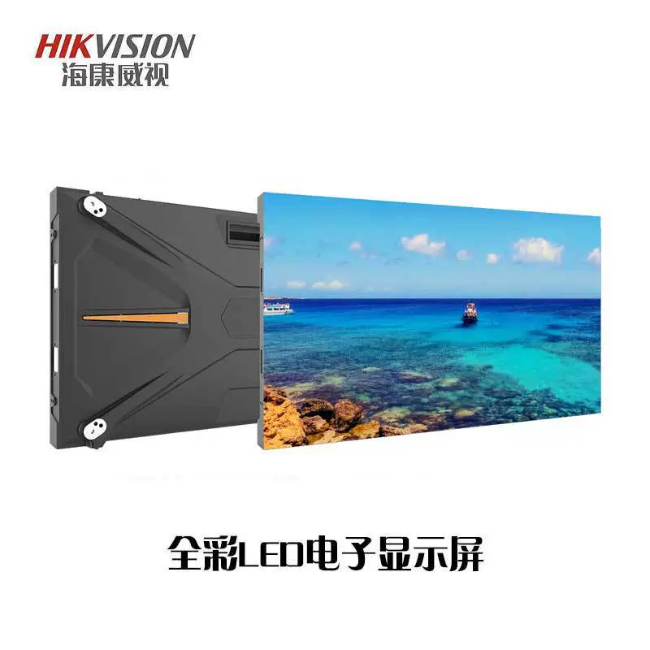 小间距全彩 LED 显示屏 P0.9/P1.25/P1.53/P1.86/P2.0/P2.5 室内高清会议室专用